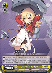 画像ギャラリー No.119のサムネイル画像 / 「アズレン」新規描き起こしイラストは28種類！「ヴァイスシュヴァルツ ブースターパック アズールレーン Vol.2」が登場【PR】