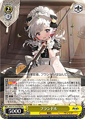 画像ギャラリー No.120のサムネイル画像 / 「アズレン」新規描き起こしイラストは28種類！「ヴァイスシュヴァルツ ブースターパック アズールレーン Vol.2」が登場【PR】