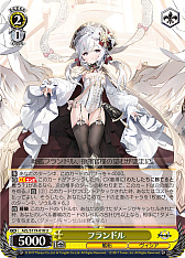 画像ギャラリー No.121のサムネイル画像 / 「アズレン」新規描き起こしイラストは28種類！「ヴァイスシュヴァルツ ブースターパック アズールレーン Vol.2」が登場【PR】