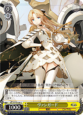 画像ギャラリー No.124のサムネイル画像 / 「アズレン」新規描き起こしイラストは28種類！「ヴァイスシュヴァルツ ブースターパック アズールレーン Vol.2」が登場【PR】