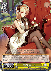画像ギャラリー No.125のサムネイル画像 / 「アズレン」新規描き起こしイラストは28種類！「ヴァイスシュヴァルツ ブースターパック アズールレーン Vol.2」が登場【PR】