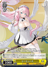 画像ギャラリー No.126のサムネイル画像 / 「アズレン」新規描き起こしイラストは28種類！「ヴァイスシュヴァルツ ブースターパック アズールレーン Vol.2」が登場【PR】