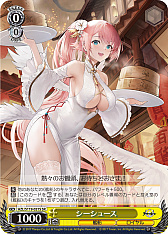 画像ギャラリー No.127のサムネイル画像 / 「アズレン」新規描き起こしイラストは28種類！「ヴァイスシュヴァルツ ブースターパック アズールレーン Vol.2」が登場【PR】
