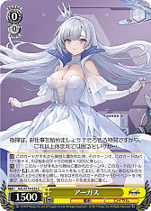 画像ギャラリー No.128のサムネイル画像 / 「アズレン」新規描き起こしイラストは28種類！「ヴァイスシュヴァルツ ブースターパック アズールレーン Vol.2」が登場【PR】