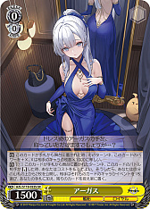画像ギャラリー No.129のサムネイル画像 / 「アズレン」新規描き起こしイラストは28種類！「ヴァイスシュヴァルツ ブースターパック アズールレーン Vol.2」が登場【PR】