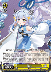 画像ギャラリー No.132のサムネイル画像 / 「アズレン」新規描き起こしイラストは28種類！「ヴァイスシュヴァルツ ブースターパック アズールレーン Vol.2」が登場【PR】