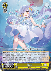 画像ギャラリー No.133のサムネイル画像 / 「アズレン」新規描き起こしイラストは28種類！「ヴァイスシュヴァルツ ブースターパック アズールレーン Vol.2」が登場【PR】
