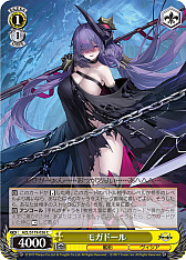 画像ギャラリー No.136のサムネイル画像 / 「アズレン」新規描き起こしイラストは28種類！「ヴァイスシュヴァルツ ブースターパック アズールレーン Vol.2」が登場【PR】