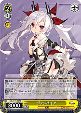画像ギャラリー No.138のサムネイル画像 / 「アズレン」新規描き起こしイラストは28種類！「ヴァイスシュヴァルツ ブースターパック アズールレーン Vol.2」が登場【PR】