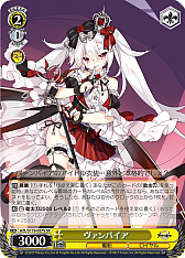 画像ギャラリー No.139のサムネイル画像 / 「アズレン」新規描き起こしイラストは28種類！「ヴァイスシュヴァルツ ブースターパック アズールレーン Vol.2」が登場【PR】