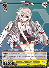 画像ギャラリー No.140のサムネイル画像 / 「アズレン」新規描き起こしイラストは28種類！「ヴァイスシュヴァルツ ブースターパック アズールレーン Vol.2」が登場【PR】