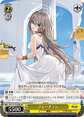 画像ギャラリー No.141のサムネイル画像 / 「アズレン」新規描き起こしイラストは28種類！「ヴァイスシュヴァルツ ブースターパック アズールレーン Vol.2」が登場【PR】
