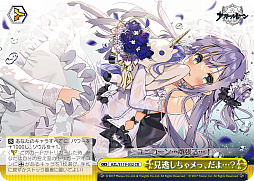 画像ギャラリー No.148のサムネイル画像 / 「アズレン」新規描き起こしイラストは28種類！「ヴァイスシュヴァルツ ブースターパック アズールレーン Vol.2」が登場【PR】