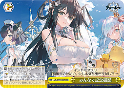画像ギャラリー No.152のサムネイル画像 / 「アズレン」新規描き起こしイラストは28種類！「ヴァイスシュヴァルツ ブースターパック アズールレーン Vol.2」が登場【PR】