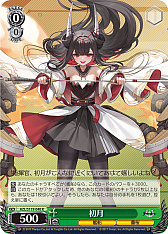 画像ギャラリー No.155のサムネイル画像 / 「アズレン」新規描き起こしイラストは28種類！「ヴァイスシュヴァルツ ブースターパック アズールレーン Vol.2」が登場【PR】