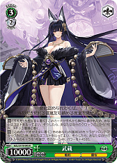 画像ギャラリー No.160のサムネイル画像 / 「アズレン」新規描き起こしイラストは28種類！「ヴァイスシュヴァルツ ブースターパック アズールレーン Vol.2」が登場【PR】