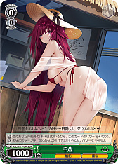 画像ギャラリー No.161のサムネイル画像 / 「アズレン」新規描き起こしイラストは28種類！「ヴァイスシュヴァルツ ブースターパック アズールレーン Vol.2」が登場【PR】