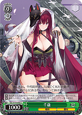 画像ギャラリー No.162のサムネイル画像 / 「アズレン」新規描き起こしイラストは28種類！「ヴァイスシュヴァルツ ブースターパック アズールレーン Vol.2」が登場【PR】