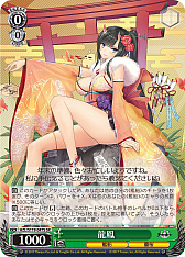 画像ギャラリー No.163のサムネイル画像 / 「アズレン」新規描き起こしイラストは28種類！「ヴァイスシュヴァルツ ブースターパック アズールレーン Vol.2」が登場【PR】