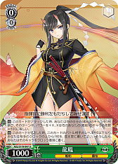 画像ギャラリー No.164のサムネイル画像 / 「アズレン」新規描き起こしイラストは28種類！「ヴァイスシュヴァルツ ブースターパック アズールレーン Vol.2」が登場【PR】