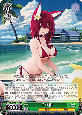 画像ギャラリー No.165のサムネイル画像 / 「アズレン」新規描き起こしイラストは28種類！「ヴァイスシュヴァルツ ブースターパック アズールレーン Vol.2」が登場【PR】