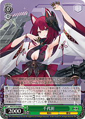 画像ギャラリー No.166のサムネイル画像 / 「アズレン」新規描き起こしイラストは28種類！「ヴァイスシュヴァルツ ブースターパック アズールレーン Vol.2」が登場【PR】
