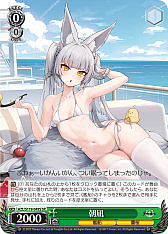画像ギャラリー No.167のサムネイル画像 / 「アズレン」新規描き起こしイラストは28種類！「ヴァイスシュヴァルツ ブースターパック アズールレーン Vol.2」が登場【PR】