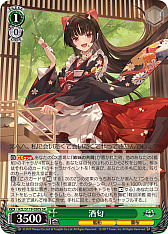 画像ギャラリー No.169のサムネイル画像 / 「アズレン」新規描き起こしイラストは28種類！「ヴァイスシュヴァルツ ブースターパック アズールレーン Vol.2」が登場【PR】