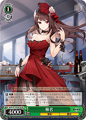 画像ギャラリー No.171のサムネイル画像 / 「アズレン」新規描き起こしイラストは28種類！「ヴァイスシュヴァルツ ブースターパック アズールレーン Vol.2」が登場【PR】