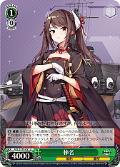 画像ギャラリー No.172のサムネイル画像 / 「アズレン」新規描き起こしイラストは28種類！「ヴァイスシュヴァルツ ブースターパック アズールレーン Vol.2」が登場【PR】