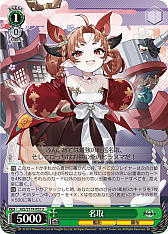 画像ギャラリー No.174のサムネイル画像 / 「アズレン」新規描き起こしイラストは28種類！「ヴァイスシュヴァルツ ブースターパック アズールレーン Vol.2」が登場【PR】