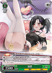 画像ギャラリー No.175のサムネイル画像 / 「アズレン」新規描き起こしイラストは28種類！「ヴァイスシュヴァルツ ブースターパック アズールレーン Vol.2」が登場【PR】