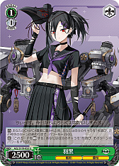 画像ギャラリー No.176のサムネイル画像 / 「アズレン」新規描き起こしイラストは28種類！「ヴァイスシュヴァルツ ブースターパック アズールレーン Vol.2」が登場【PR】
