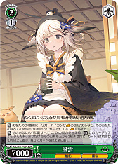画像ギャラリー No.177のサムネイル画像 / 「アズレン」新規描き起こしイラストは28種類！「ヴァイスシュヴァルツ ブースターパック アズールレーン Vol.2」が登場【PR】