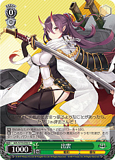 画像ギャラリー No.179のサムネイル画像 / 「アズレン」新規描き起こしイラストは28種類！「ヴァイスシュヴァルツ ブースターパック アズールレーン Vol.2」が登場【PR】