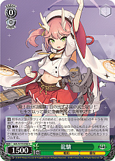 画像ギャラリー No.181のサムネイル画像 / 「アズレン」新規描き起こしイラストは28種類！「ヴァイスシュヴァルツ ブースターパック アズールレーン Vol.2」が登場【PR】