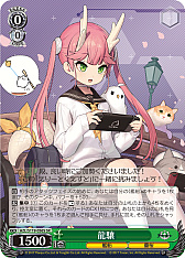 画像ギャラリー No.182のサムネイル画像 / 「アズレン」新規描き起こしイラストは28種類！「ヴァイスシュヴァルツ ブースターパック アズールレーン Vol.2」が登場【PR】