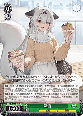 画像ギャラリー No.184のサムネイル画像 / 「アズレン」新規描き起こしイラストは28種類！「ヴァイスシュヴァルツ ブースターパック アズールレーン Vol.2」が登場【PR】
