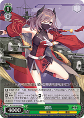 画像ギャラリー No.187のサムネイル画像 / 「アズレン」新規描き起こしイラストは28種類！「ヴァイスシュヴァルツ ブースターパック アズールレーン Vol.2」が登場【PR】