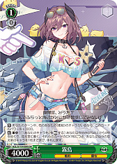 画像ギャラリー No.188のサムネイル画像 / 「アズレン」新規描き起こしイラストは28種類！「ヴァイスシュヴァルツ ブースターパック アズールレーン Vol.2」が登場【PR】