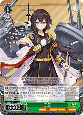 画像ギャラリー No.189のサムネイル画像 / 「アズレン」新規描き起こしイラストは28種類！「ヴァイスシュヴァルツ ブースターパック アズールレーン Vol.2」が登場【PR】