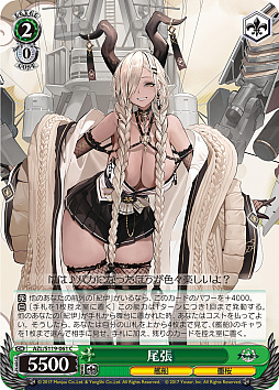 画像ギャラリー No.191のサムネイル画像 / 「アズレン」新規描き起こしイラストは28種類！「ヴァイスシュヴァルツ ブースターパック アズールレーン Vol.2」が登場【PR】