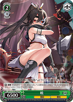 画像ギャラリー No.194のサムネイル画像 / 「アズレン」新規描き起こしイラストは28種類！「ヴァイスシュヴァルツ ブースターパック アズールレーン Vol.2」が登場【PR】