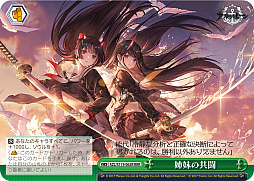 画像ギャラリー No.197のサムネイル画像 / 「アズレン」新規描き起こしイラストは28種類！「ヴァイスシュヴァルツ ブースターパック アズールレーン Vol.2」が登場【PR】