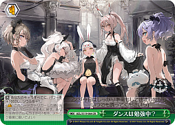 画像ギャラリー No.198のサムネイル画像 / 「アズレン」新規描き起こしイラストは28種類！「ヴァイスシュヴァルツ ブースターパック アズールレーン Vol.2」が登場【PR】