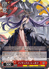 画像ギャラリー No.205のサムネイル画像 / 「アズレン」新規描き起こしイラストは28種類！「ヴァイスシュヴァルツ ブースターパック アズールレーン Vol.2」が登場【PR】