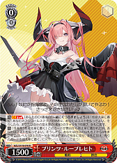 画像ギャラリー No.206のサムネイル画像 / 「アズレン」新規描き起こしイラストは28種類！「ヴァイスシュヴァルツ ブースターパック アズールレーン Vol.2」が登場【PR】