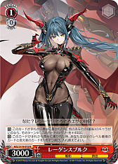 画像ギャラリー No.208のサムネイル画像 / 「アズレン」新規描き起こしイラストは28種類！「ヴァイスシュヴァルツ ブースターパック アズールレーン Vol.2」が登場【PR】