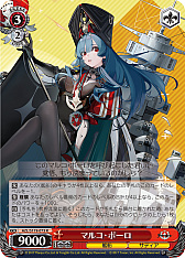 画像ギャラリー No.209のサムネイル画像 / 「アズレン」新規描き起こしイラストは28種類！「ヴァイスシュヴァルツ ブースターパック アズールレーン Vol.2」が登場【PR】