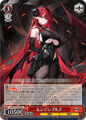 画像ギャラリー No.211のサムネイル画像 / 「アズレン」新規描き起こしイラストは28種類！「ヴァイスシュヴァルツ ブースターパック アズールレーン Vol.2」が登場【PR】